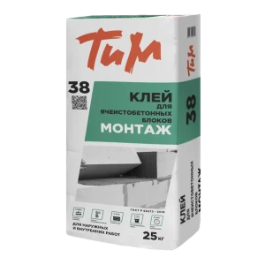 Клей для ячеистобетонных блоков ТиМ №38 монтаж 25 кг