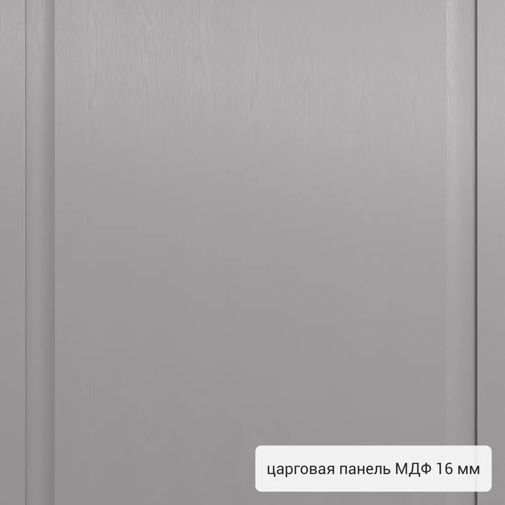 Дверь входная металлическая Страйд, 950 мм, правая, цвет пьемонт 83404291 STLM-2196681 TOREX  - Вид №4