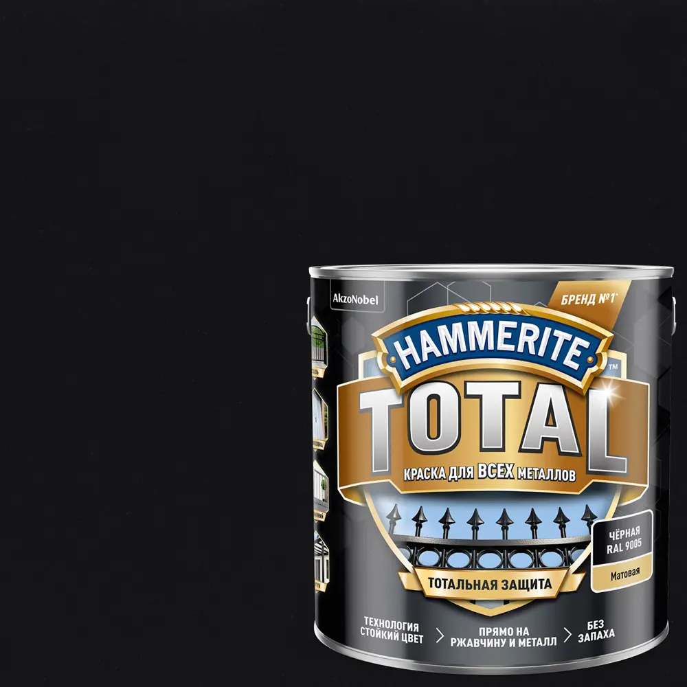 Краска по ржавчине Hammerite Total цвет чёрный матовый 2.2 л STLM-2157796