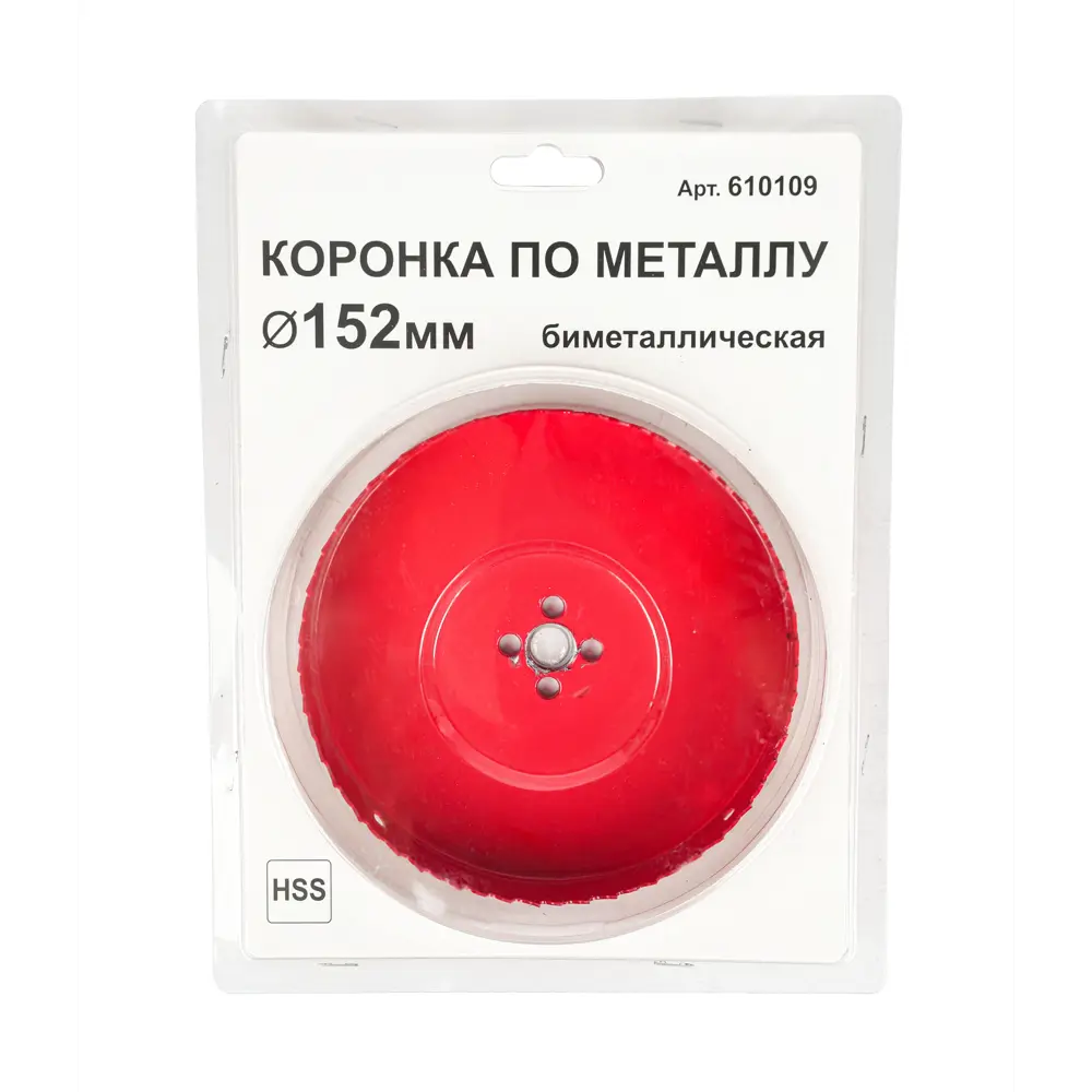 Коронка по металлу 152 мм Santreyd STLM-2141568 - Вид №4
