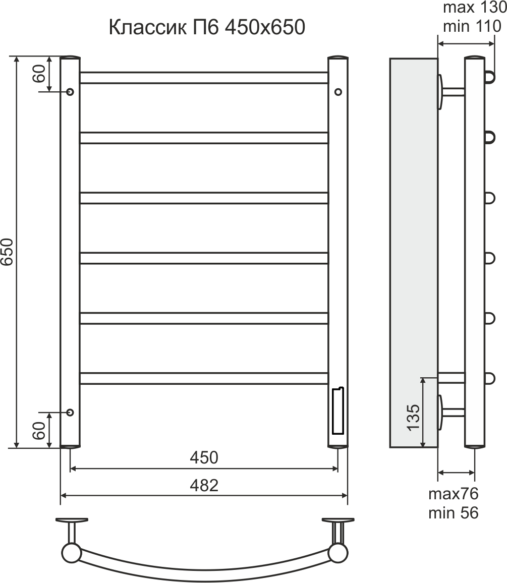 4660059580203 ЭЛЕКТРИКА Классик П6 450х650 электро ( new встроен диммер) Полотенцесушитель TERMINUS RAL 9005 матовый  - Вид №2