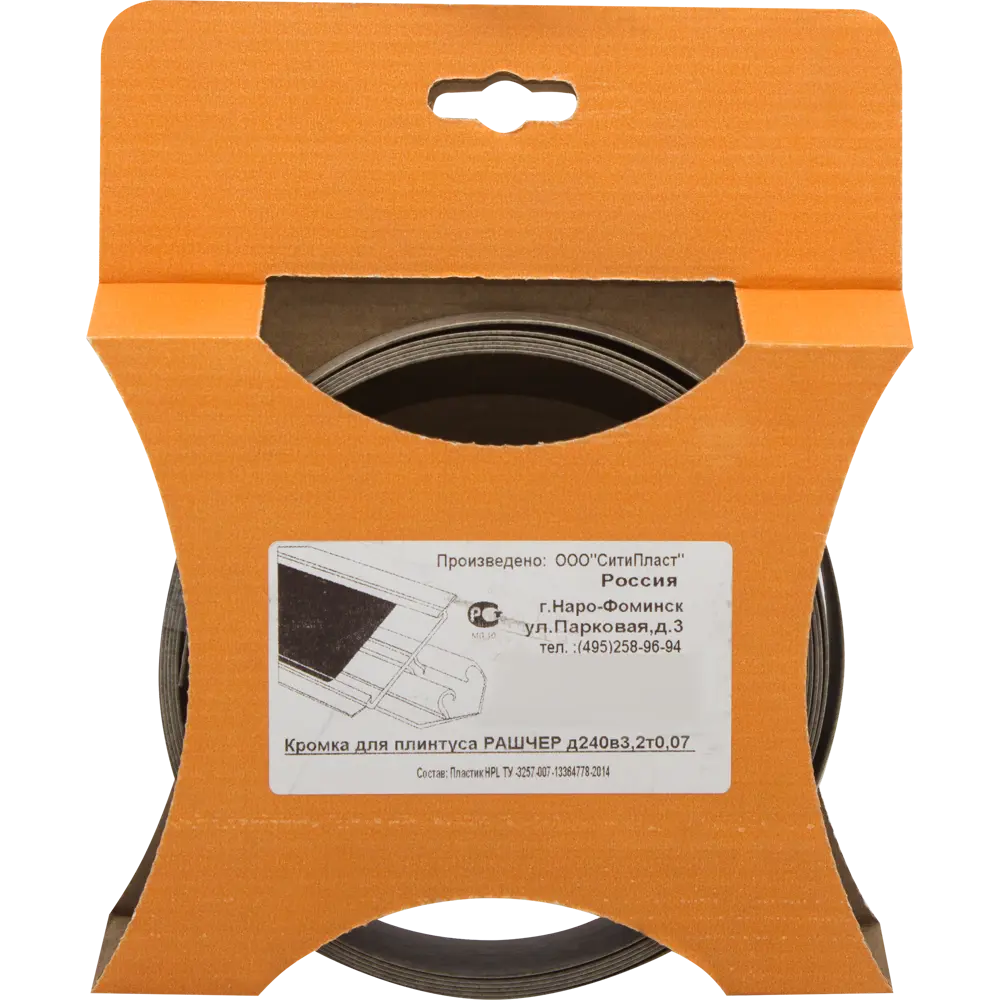 Кромка для плинтуса Рашчер 240х3.2 см Santreyd STLM-2124809 - Вид №2