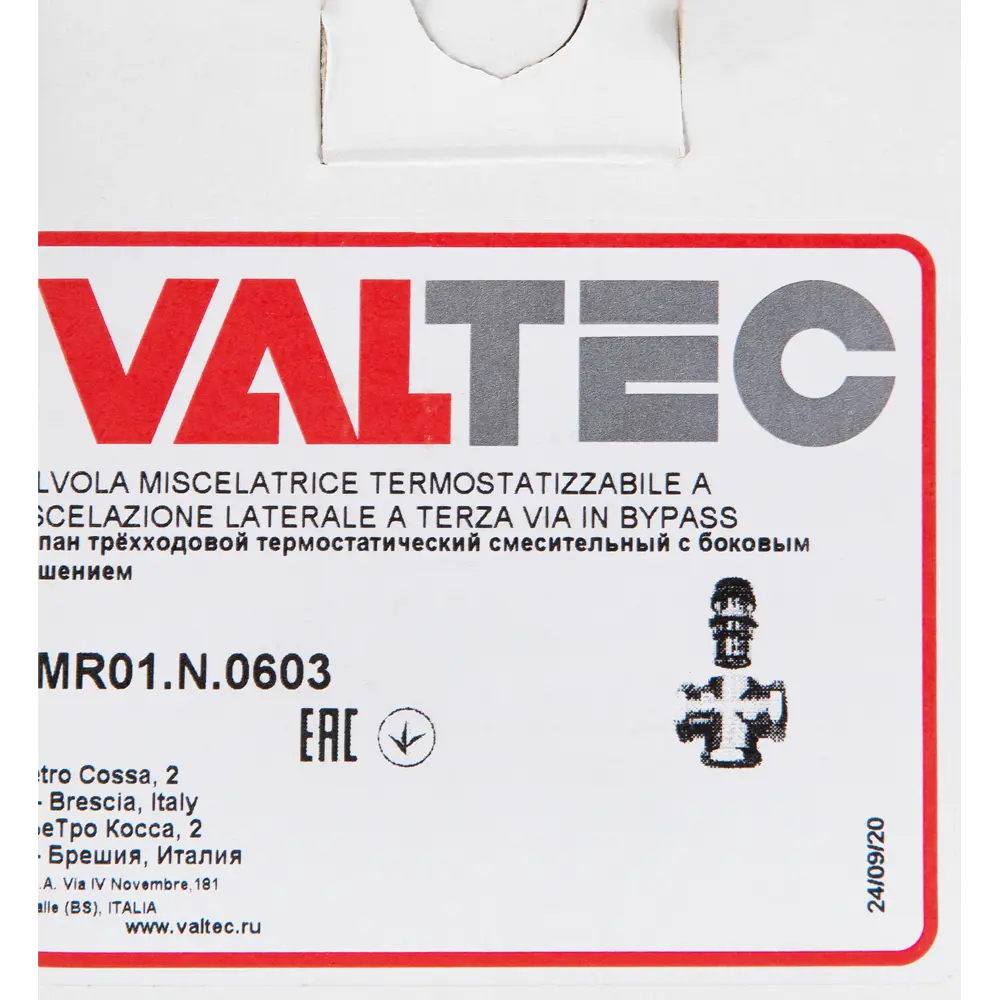 82575608 Трехходовой термостатический смесительный клапан Valtec с боковым смешением неполное перекрытие VT.MR01.N.0603 STLM-0030371  - Вид №3