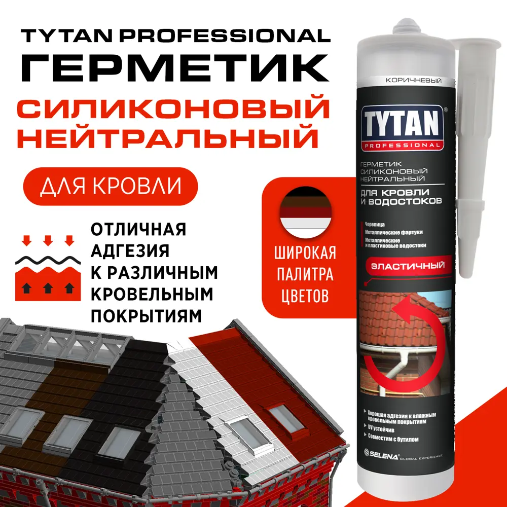 Герметик силиконовый Tytan белый 310 мл STLM-2116009 - Вид №3