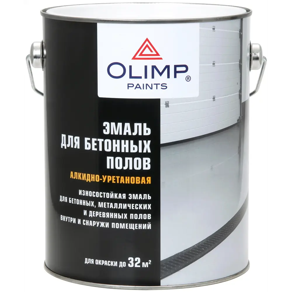 Эмаль OLIMP для полов - износостойкое глянцевое покрытие серого цвета 2.7 л 86763484 STLM-0071470 - Вид №1