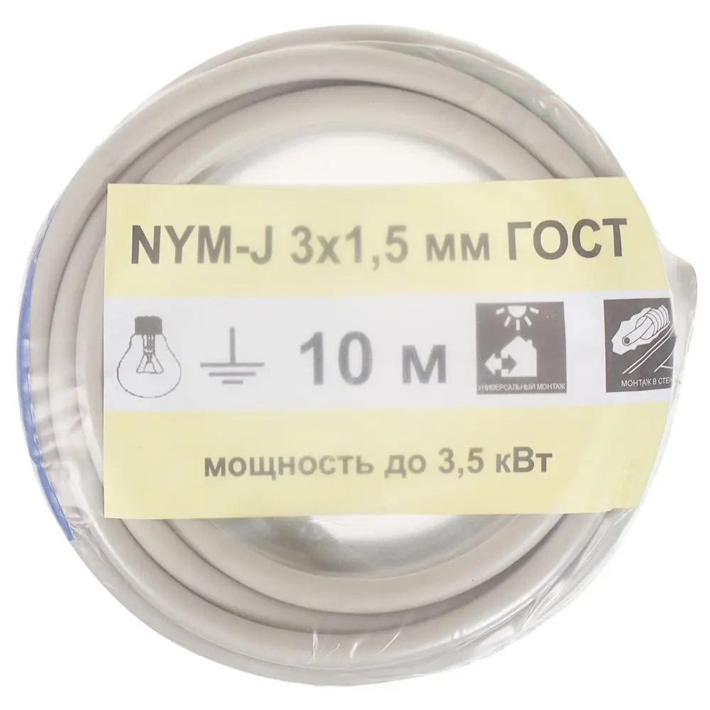 Кабель Ореол NYM 3x1.5 10 м ГОСТ цвет серый 18837132 STLM-2078185  - Вид №2