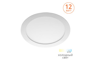 15922696 Светильник ультратонкий встраиваемый 12 Вт 6000K, -12W-6K Wolta DLUS