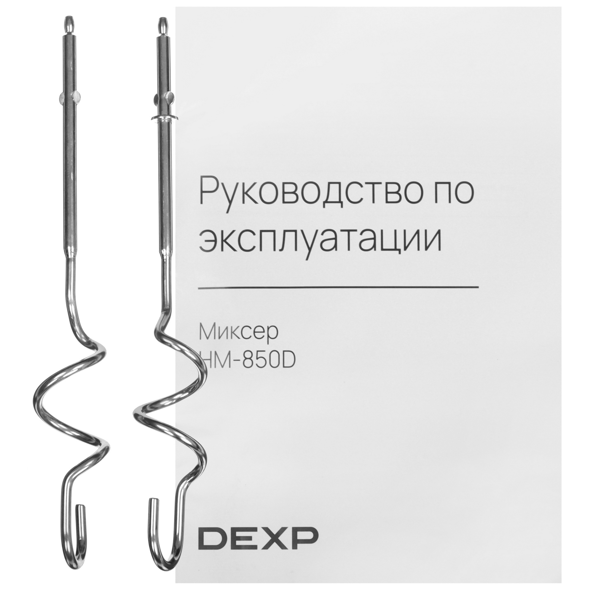 9091378 Миксер DEXP HM-850D белый STDN-0119219 - Вид №6