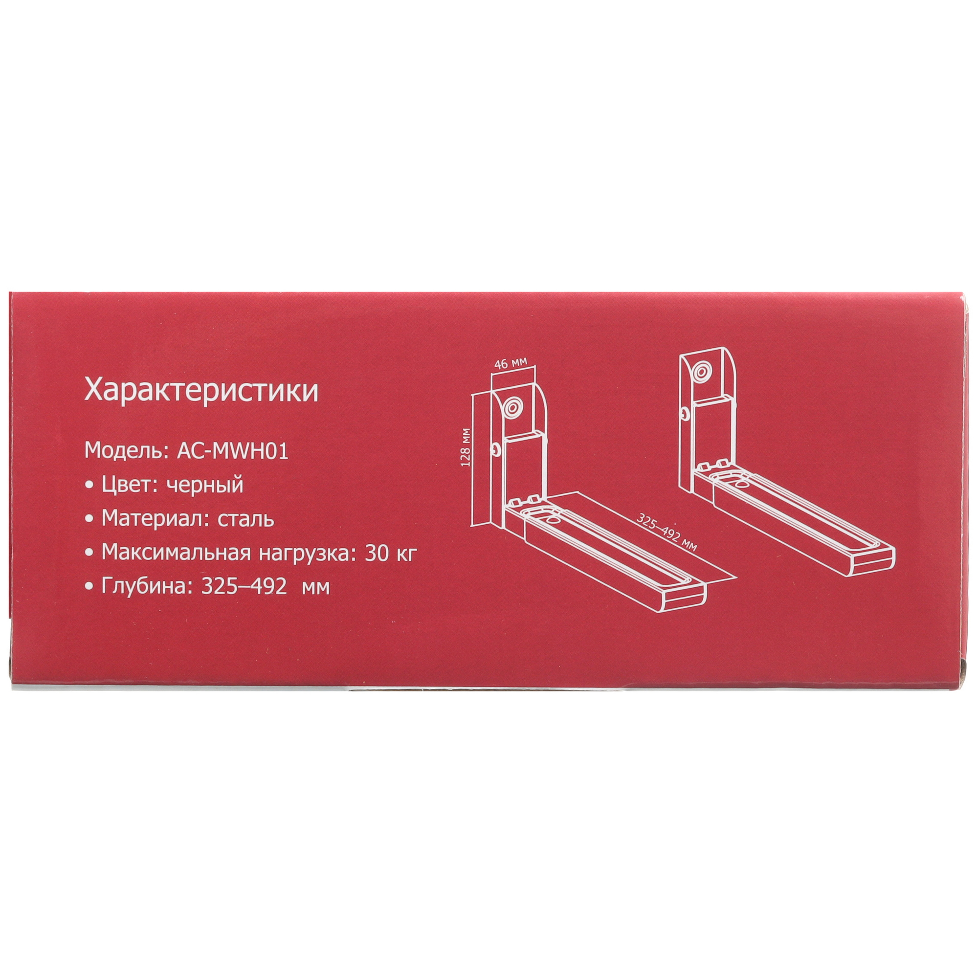 9111995 Кронштейн для СВЧ-печи Aceline AC-MWH01 STDN-0071438 - Вид №5