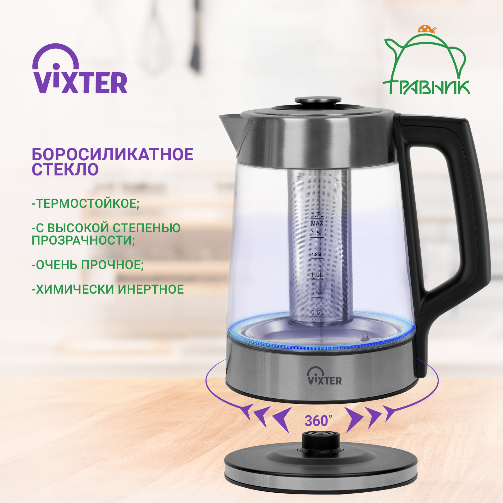 9179097 Электрочайник Vixter KTP-1345 серебристый STDN-0133595 - Вид №11