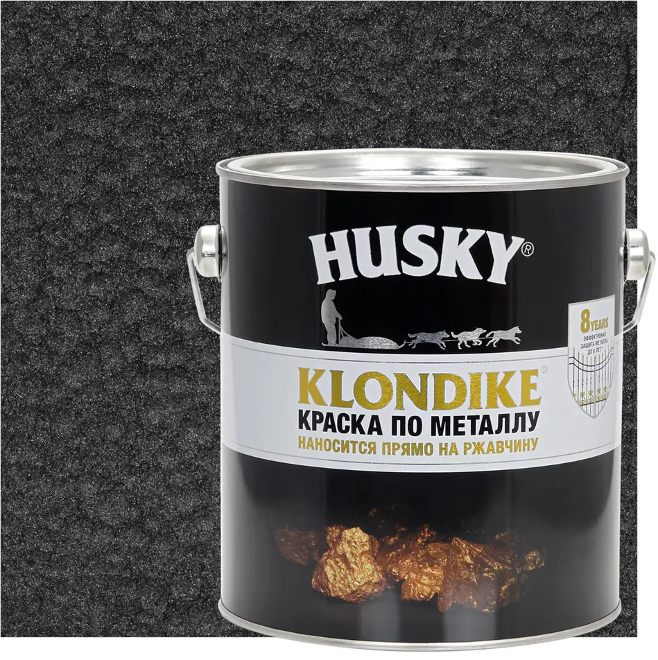Husky Klondike — молотковая краска по металлу с эффектом 3 в 1, черный RAL, 2.5 л 84391810