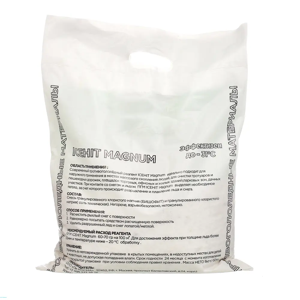 Противогололедные реагент Icehit Magnum 8 кг Santreyd STLM-2147085 - Вид №3