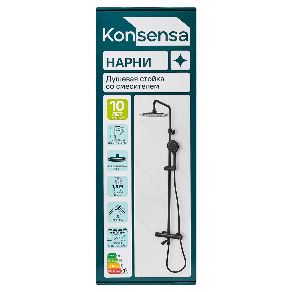 Душевая система KONSENSA Нарни SA3393PC со смесителем 3 режима цвет черный матовый STLM-2040164 - Вид №10