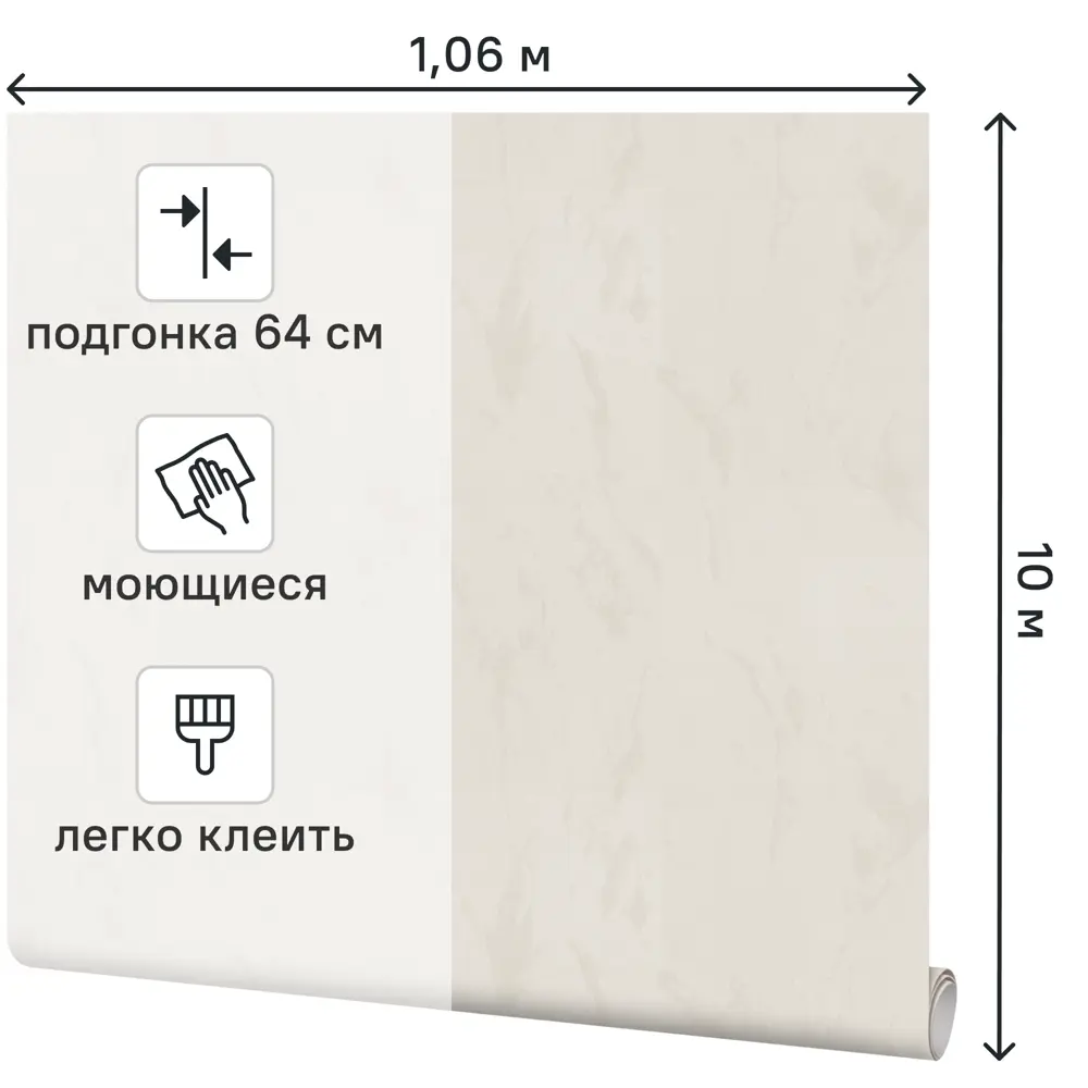 Обои Palitra Home Marmalit бежевые с абстрактным узором для современного интерьера 89406588 STLM-1572464 - Вид №1