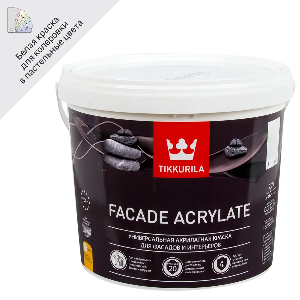 Фасадная краска Tikkurila Facade Acrylate - матовая белая для наружных и внутренних работ 82209120