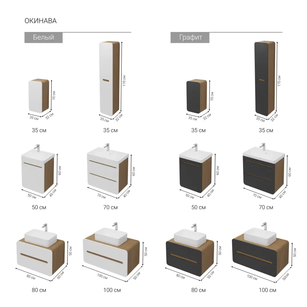 Пенал для ванной Окинава 35x170 см цвет графит/дерево Santreyd STLM-2207831 - Вид №2