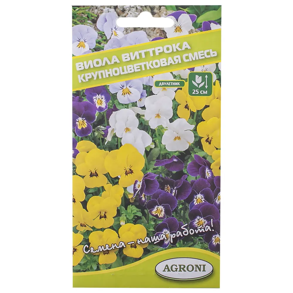Виола виттрока «Крупноцветковая смесь» AGRONI STLM-2162009