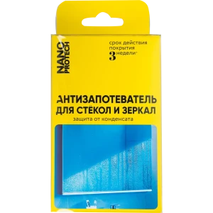 Антизапотеватель для стёкол и зеркал Nanoprotech