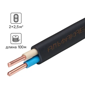 Кабель Альфакабель ВВГпнг-LS 2x2.5 отрез ГОСТ