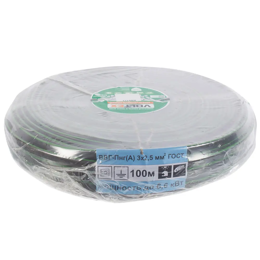 Кабель Камит ВВГпнг(A) 3x2.5 100 м ГОСТ STLM-2123586 - Вид №4