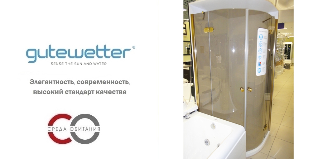 Душевая кабина 115x115 GK-102 GUTEWETTER LUX MELIORI 115X115GK102 - Вид №1