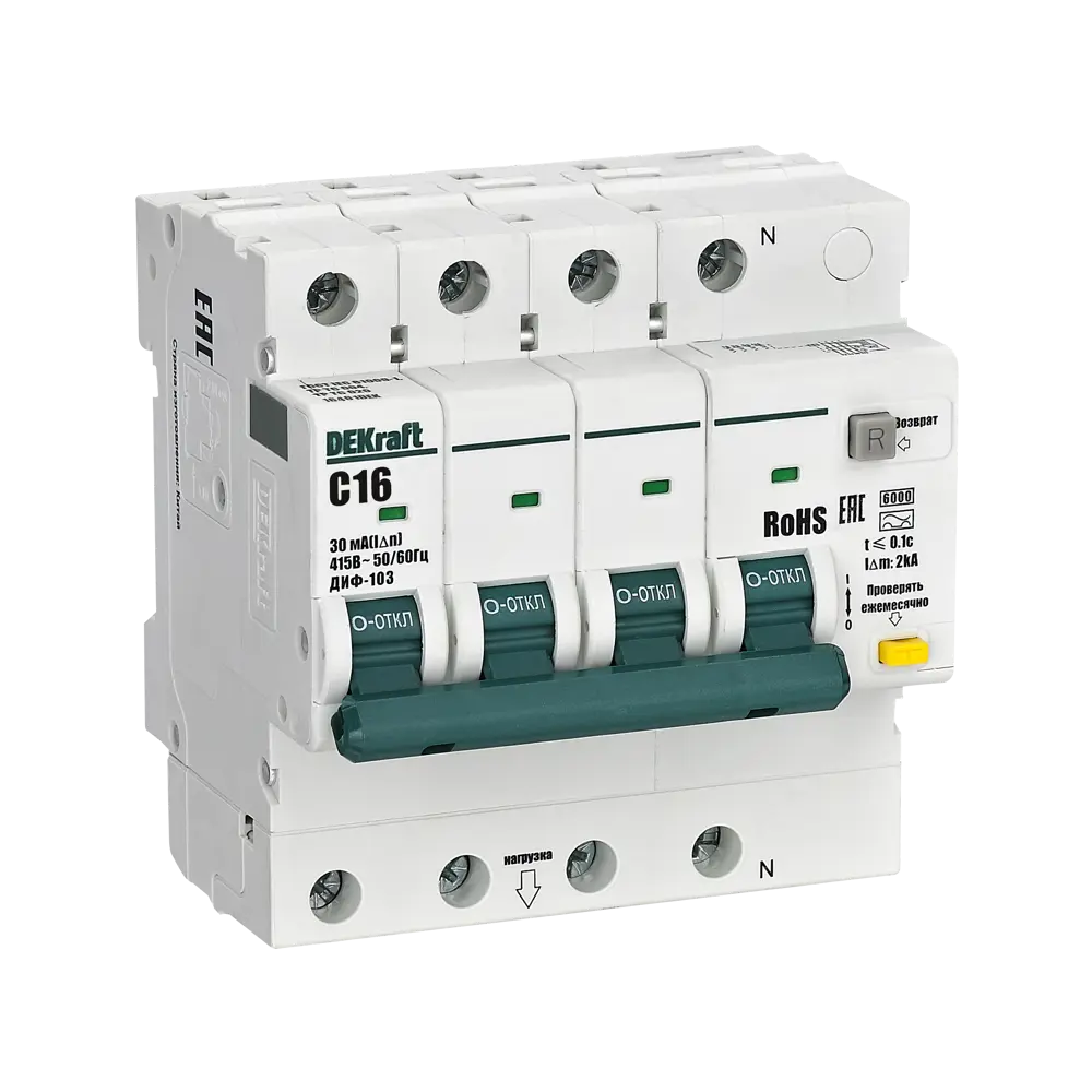 Дифференциальный автомат DEKraft ДИФ-103 для комплексной защиты электросети 89380938 STLM-1355856
