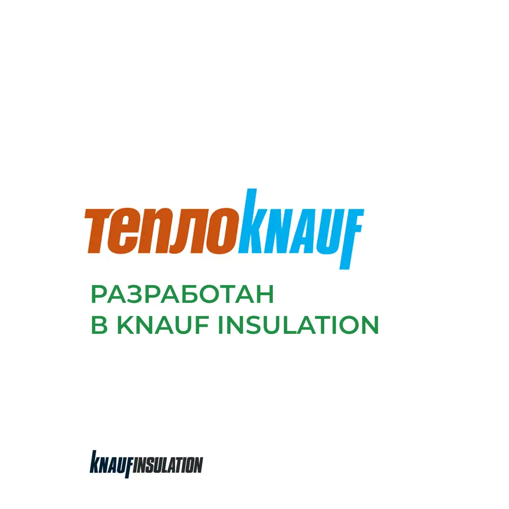 Утеплитель Knauf Insulation ТеплоKnauf Стена 100 мм 1 шт 1220x5740 мм 7 м² STLM-2135300 - Вид №11
