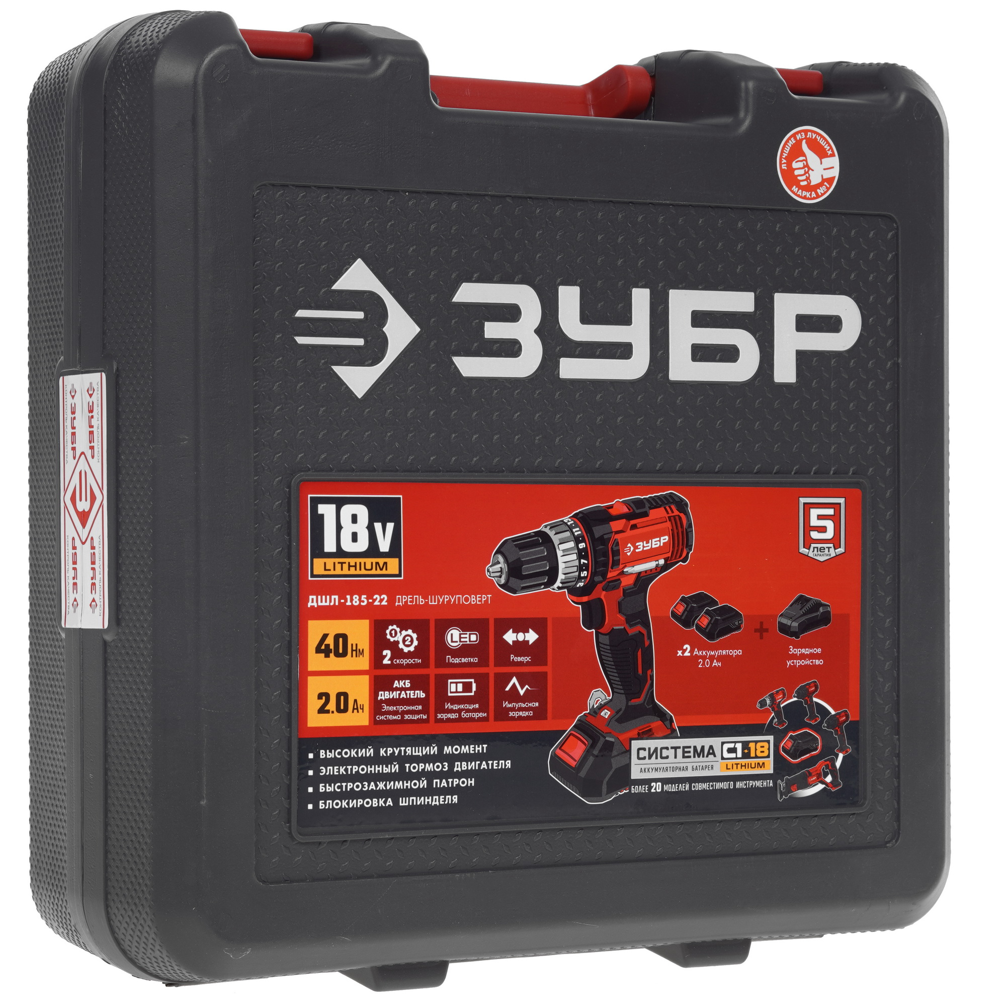 Дрель-шуруповерт Зубр ДШЛ-185-22 С1-18 18V 9909098 STDN-0124124 - Вид №9