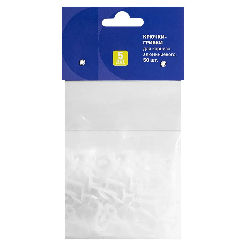 Крючок для штор KREAFORTA Base Грибки 2.9 см цвет белый 50 шт STLM-2120163 - Вид №1