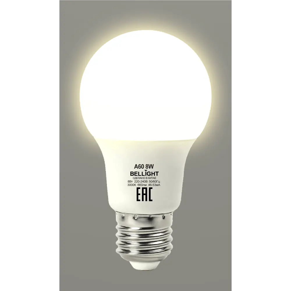 Лампа светодиодная Т-БЕП E27 8 Вт A60 660 Лм BELLIGHT STLM-2069575 - Вид №1