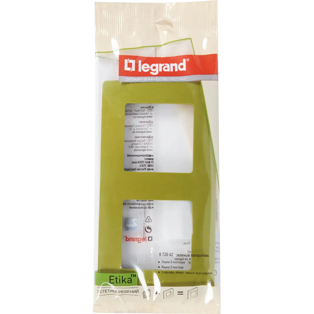 Рамка для розеток и выключателей Legrand Etika 2 поста, цвет зеленый папоротник STLM-2128358 - Вид №4