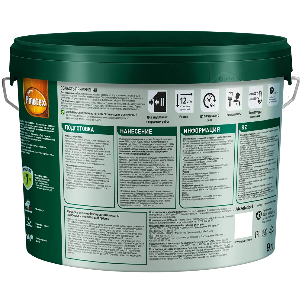 PINOTEX Standard Plus - антисептик для дерева с УФ-защитой и воском 86543986 STLM-0069882 - Вид №2