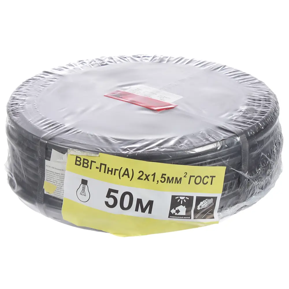 Кабель Партнер-Электро ВВГпнг(A) 2x1.5 50 м ГОСТ STLM-2038830 - Вид №2