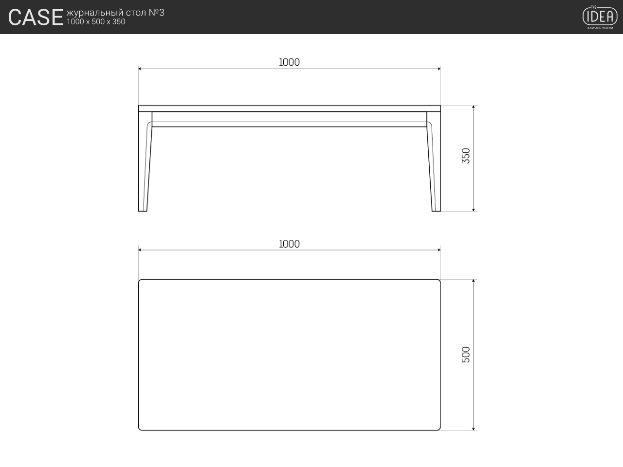 Журнальный столик прямоугольный 100 см дуб тобакко Case №3 THE IDEA  210095 Коричневый  - Вид №5