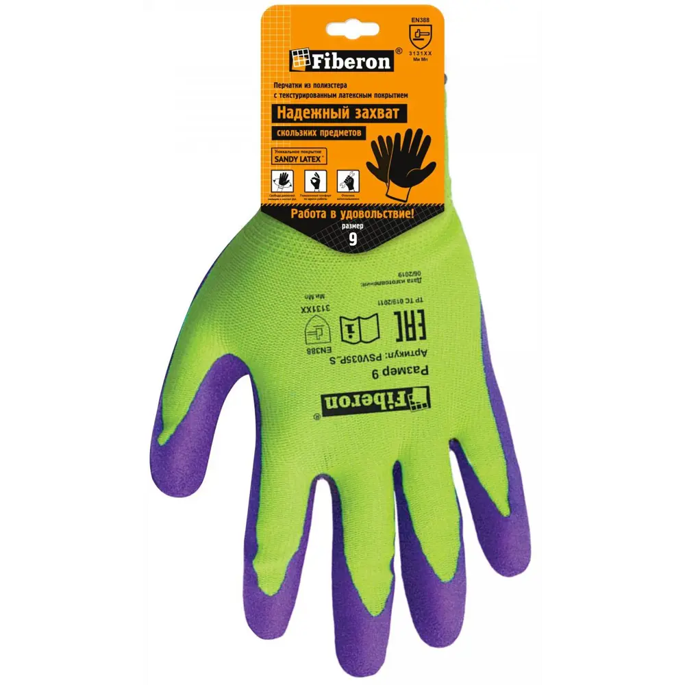 Рабочие перчатки Fiberon Sandy Latex с усиленным покрытием 85457828 STLM-1399613 - Вид №1