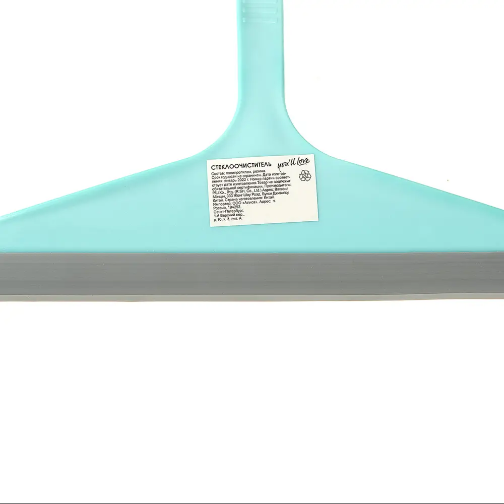 Стеклоочиститель-сгон Santreyd STLM-2008601 - Вид №5