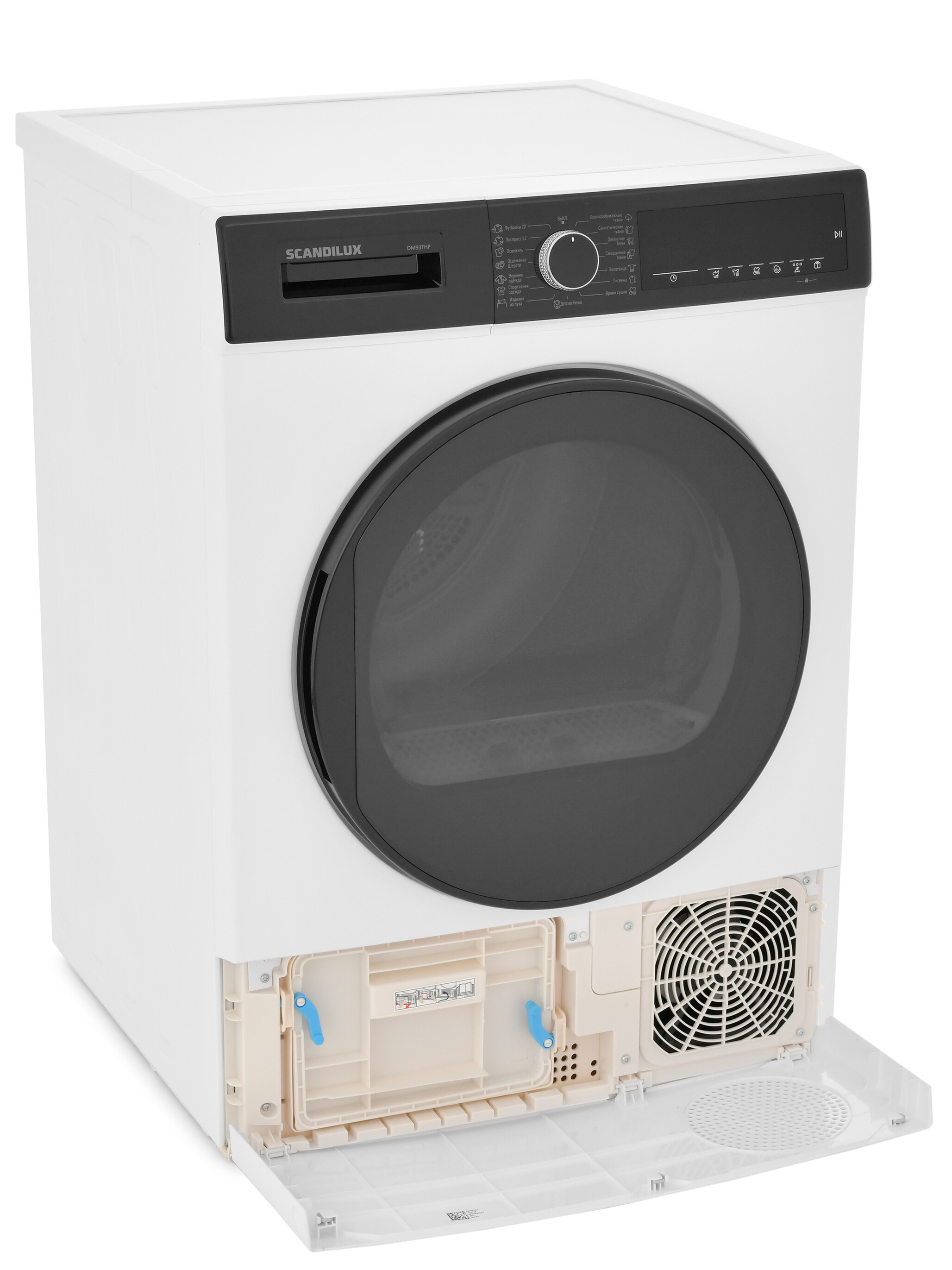 9297323 Сушильная машина Scandilux DM93THP белый STDN-0012057 - Вид №19