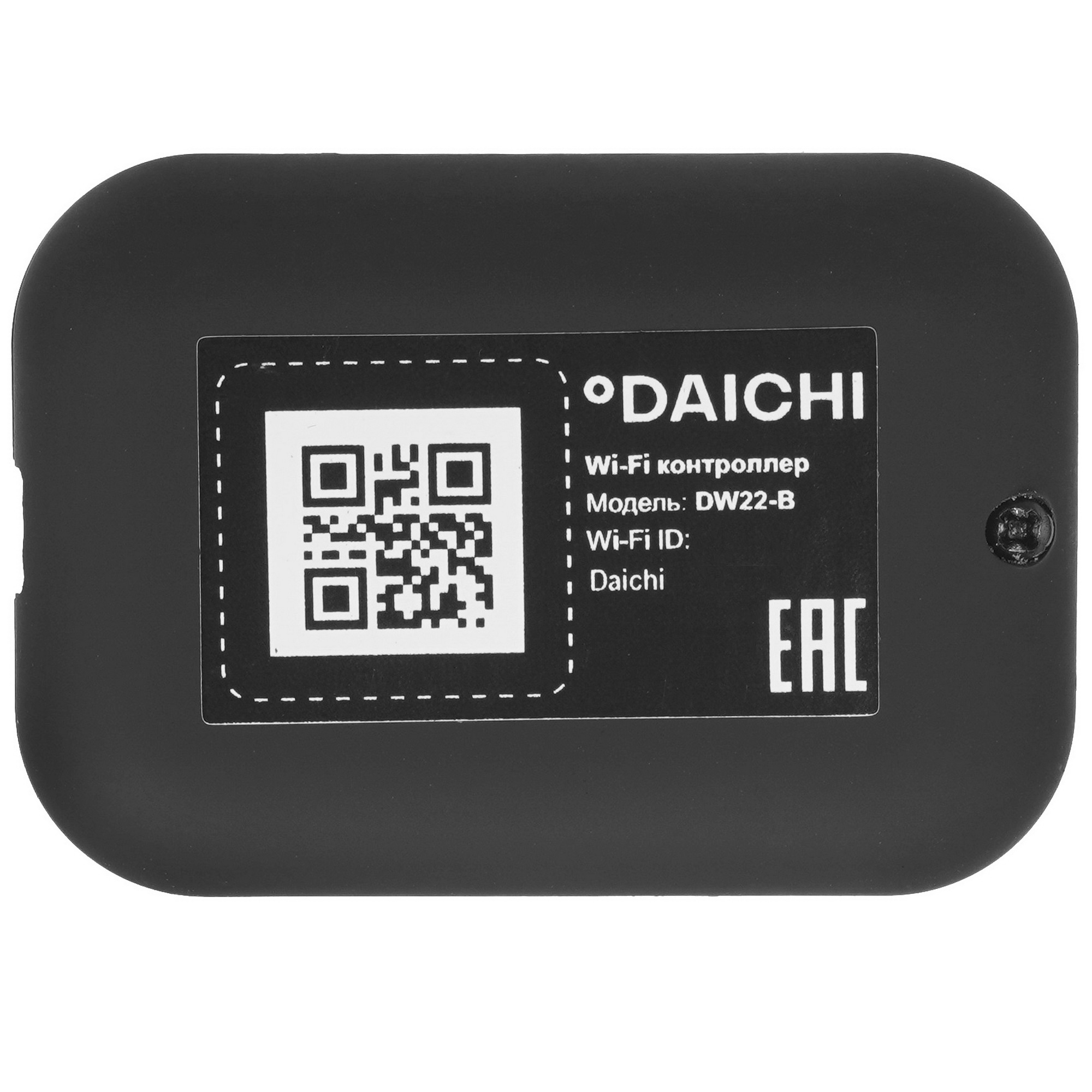 9002671 Wi-Fi контроллер Daichi DW22-BCOM-E STDN-0003785 - Вид №1