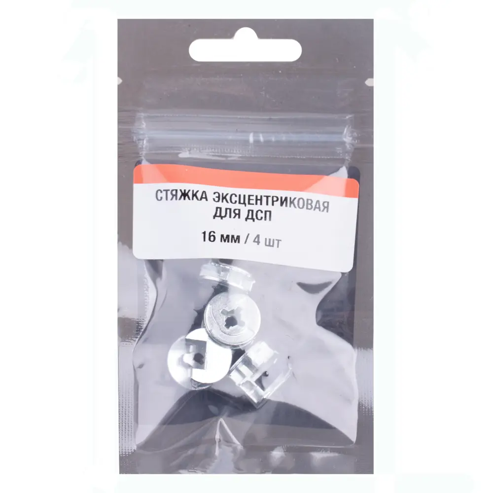 Эксцентрик 16 мм сталь цвет серебро 4 шт Santreyd STLM-2124987 - Вид №2