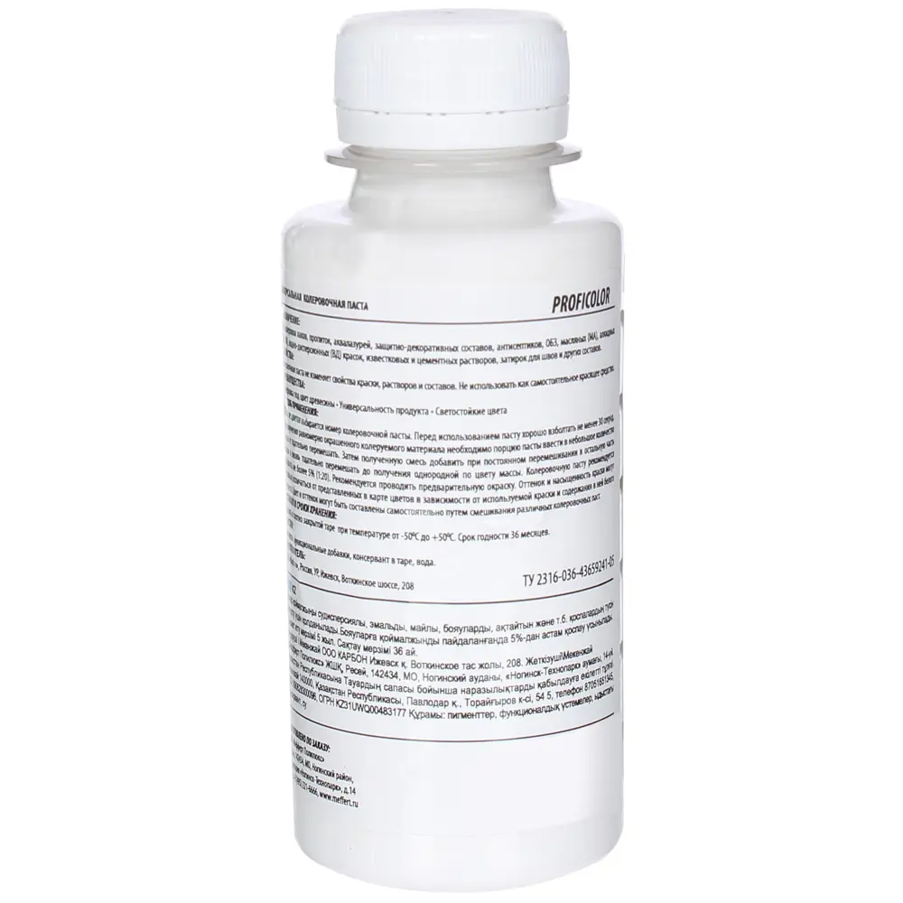 Колеровочная паста для дерева Profilux №42, 100 мл, цвет иней STLM-2158205 - Вид №1