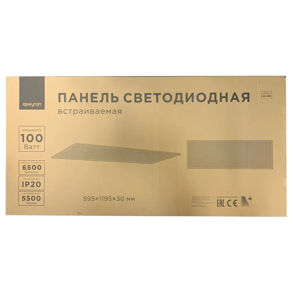 Светодиодная панель 42-010 100 Вт 595x1195 мм 6500 К IP20 Santreyd STLM-2028069 - Вид №3