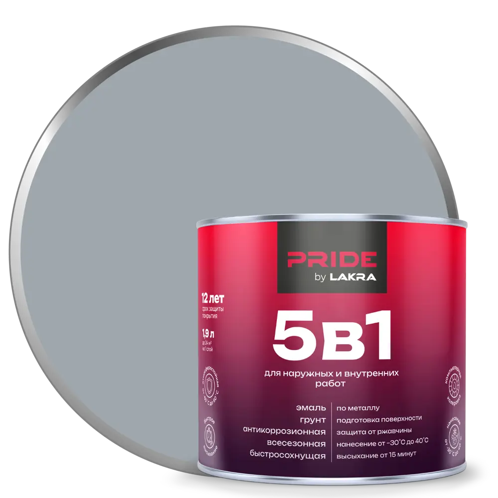ЛАКРА Грунт-эмаль 5 в 1 антикоррозийная для металла и дерева 1.9 л 89410839 STLM-1575673