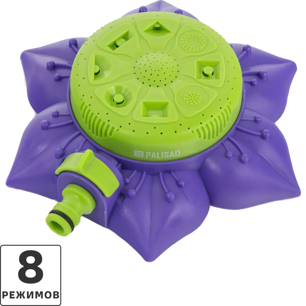 Дождеватель для полива Palisad 8 режимов Santreyd STLM-2177877