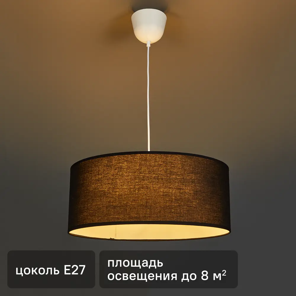 Подвесной светильник INSPIRE Sitia - элегантное освещение с регулируемой высотой 82549813