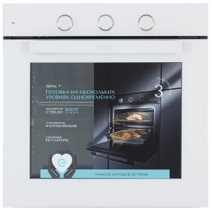 9047503 Электрический духовой шкаф Eigen BO-GTM1W белый