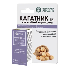 89369786 Средство инсектицид от болезней Кагатник для овощей 25 мл STLM-1409594
