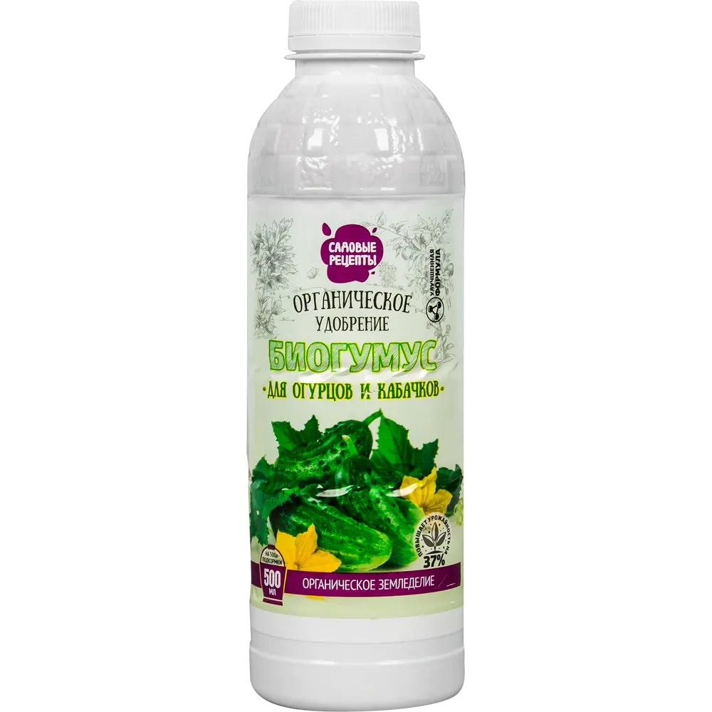 Удобрение биогумус Садовые рецепты для огурцов и кабачков 0.5 л STLM-2060022