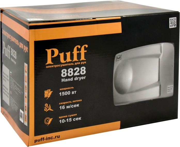 1401.337 Сушилка для рук антивандальная тихая 8828 PUFF  - Вид №9