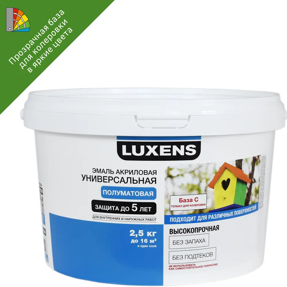 LUXENS Акриловая эмаль-база для колеровки 2,5 кг 84587317 STLM-0052450