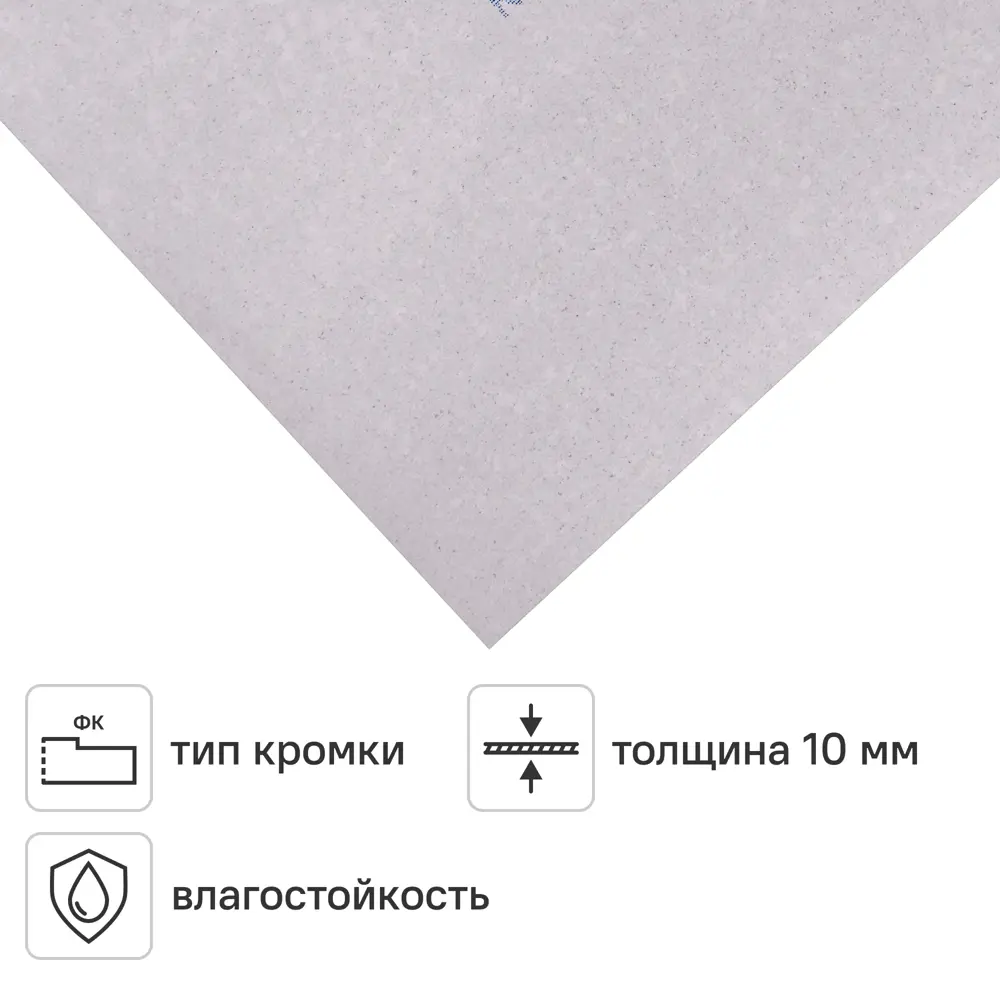 Гипсоволокнистый лист ГВЛВ ФК 10 мм Knauf Суперлист 1200x2500 мм STLM-2049256